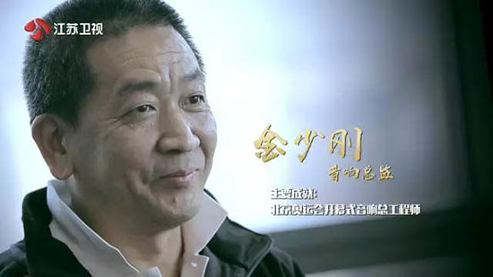 幕后技術(shù)天團解密2018江蘇衛(wèi)視跨年