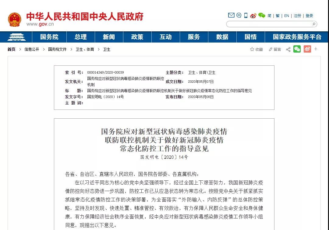 KTV、電影院可以開放了
