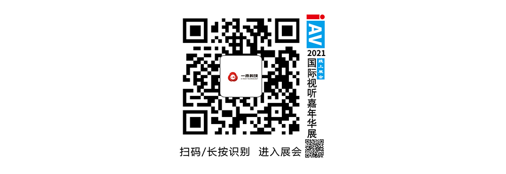 展會海報(bào)宣傳圖