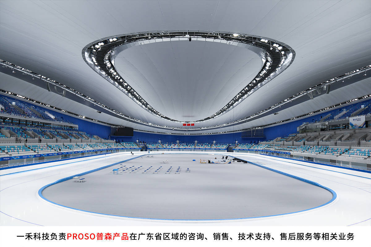 PROSO音響工程項(xiàng)目