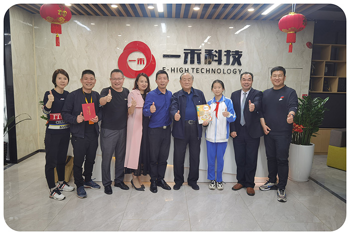 著名詩人、資深報人祁念曾老先生一行人蒞臨一禾科技參觀指導(dǎo)